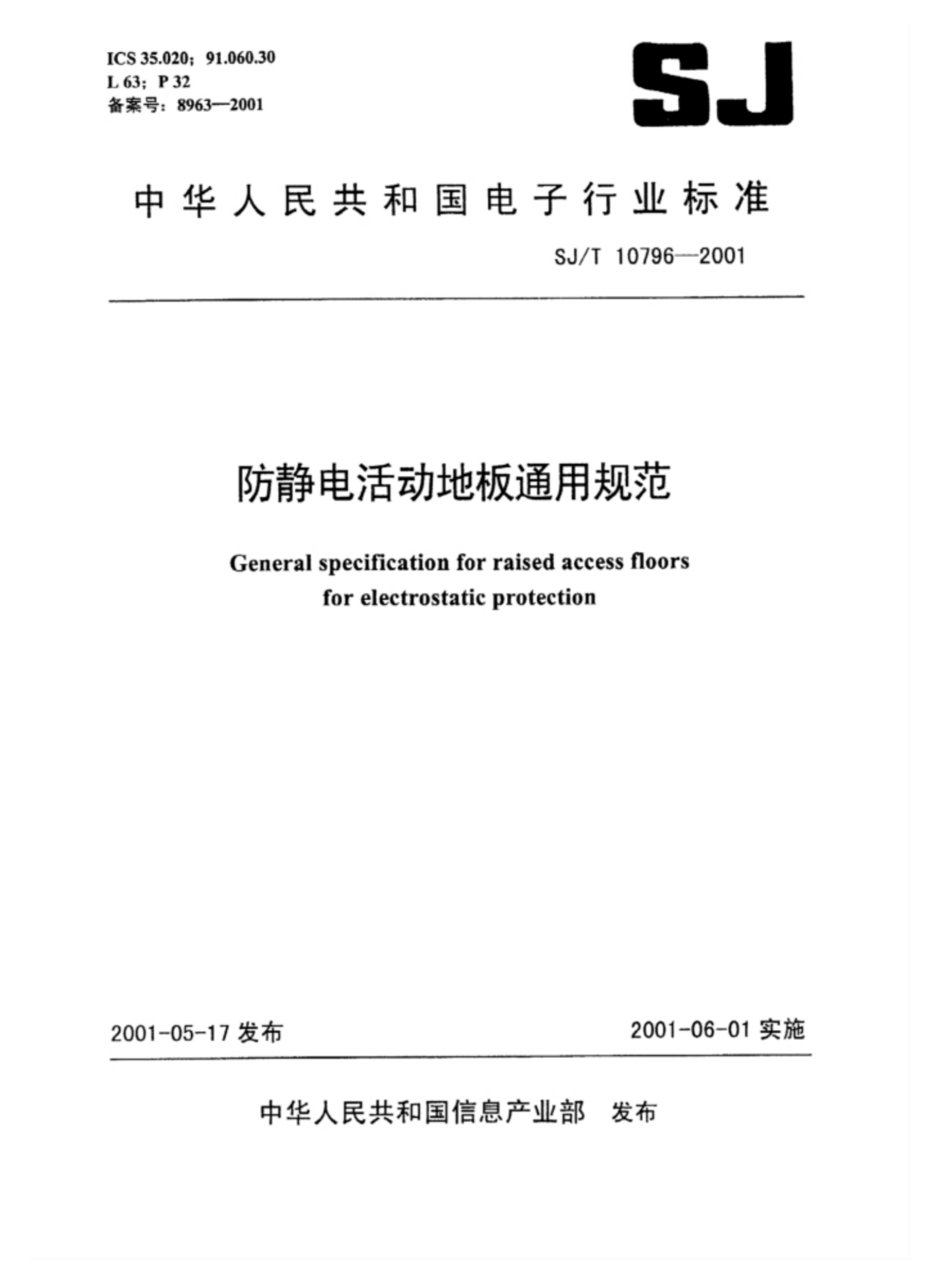 资源简图